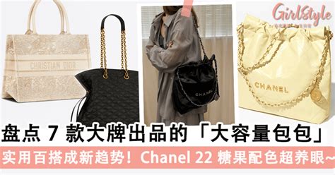 長夾顏色推薦|女用精品皮夾推薦！50+款Chanel、LV、Dior經典黑白。